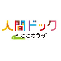 株式会社リクルートライフスタイル