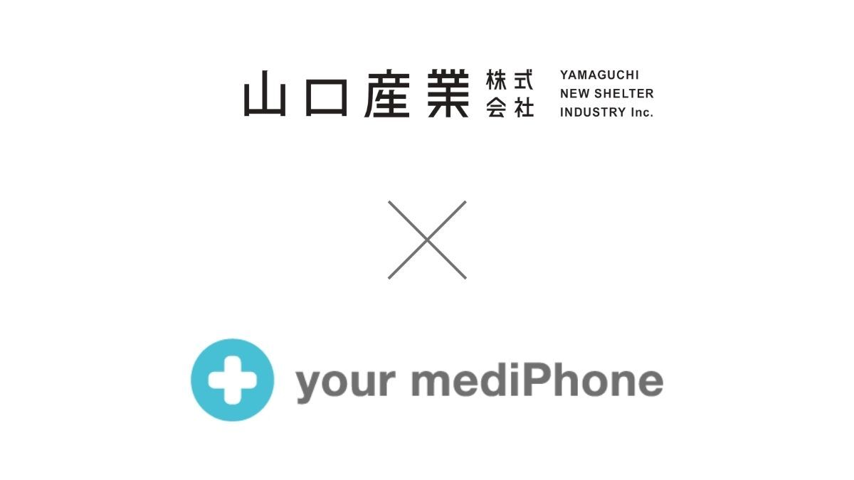山口産業、健康管理SaaS「your mediPhone」を導入